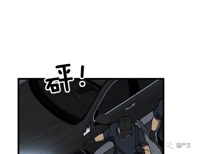 第371话 偷偷潜入