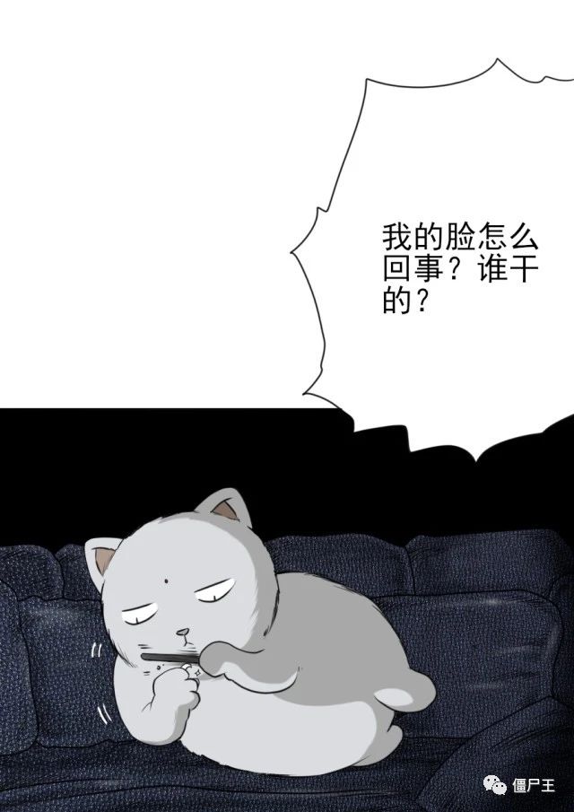 第三章 第五话