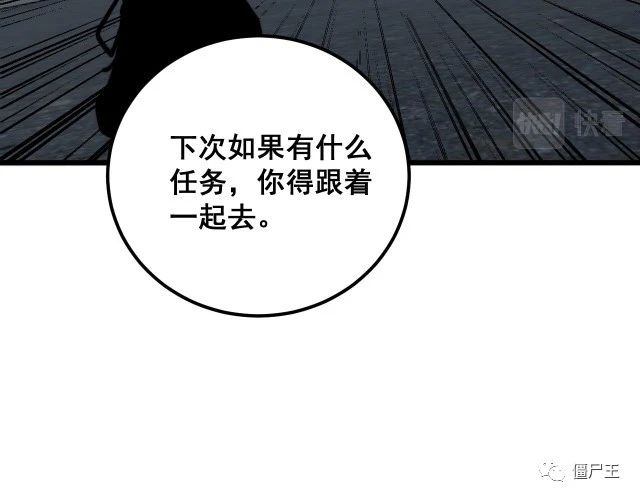 第371话 偷偷潜入