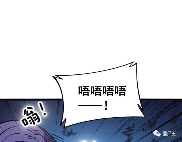 第372话 因果报应