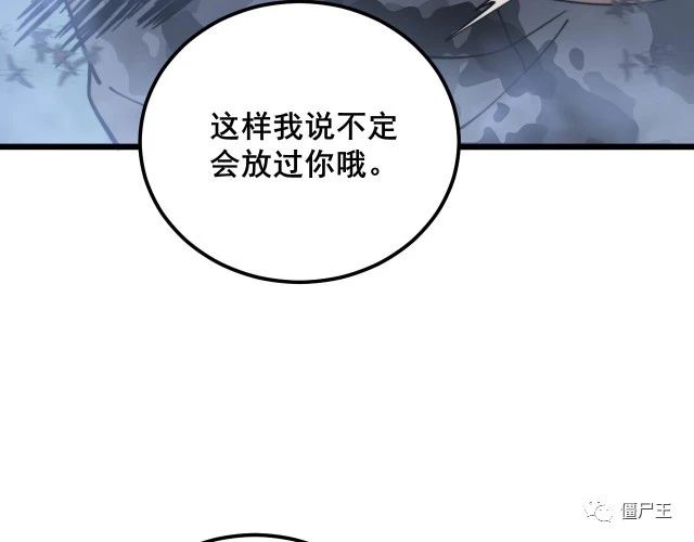 第371话 偷偷潜入
