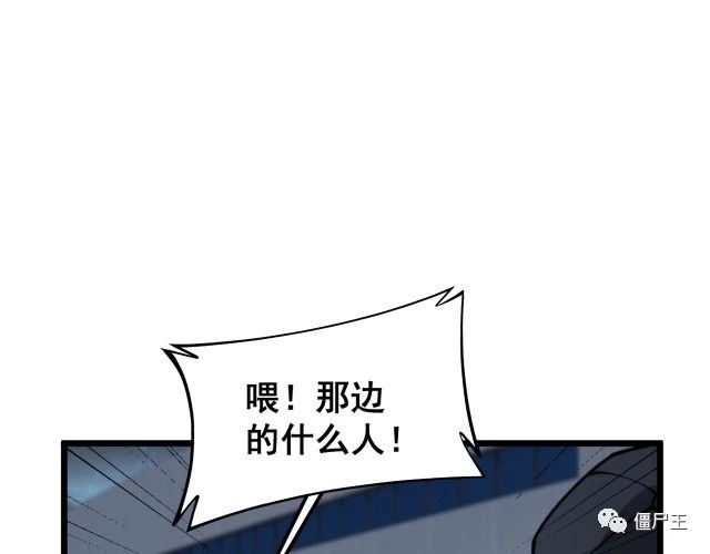 第371话 偷偷潜入