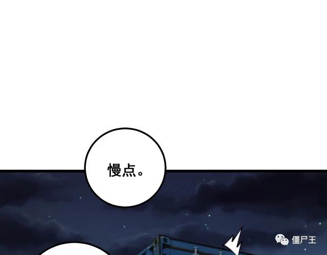 第372话 因果报应