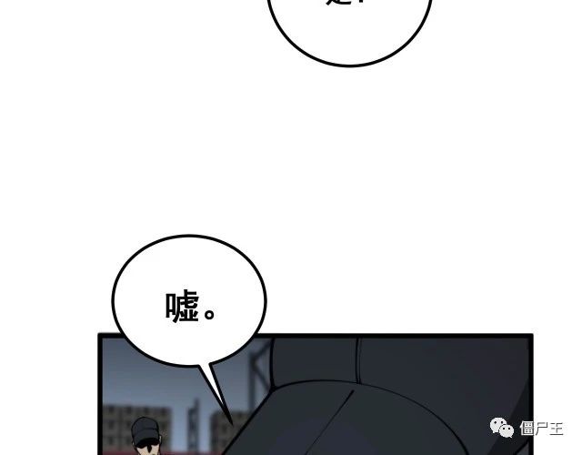 第371话 偷偷潜入