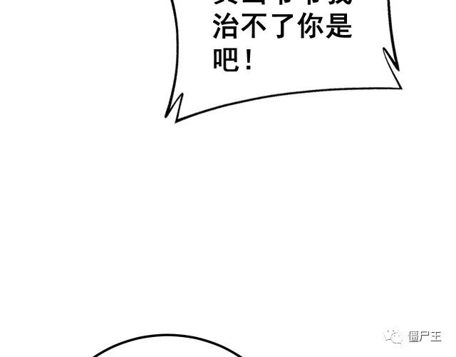 第372话 因果报应