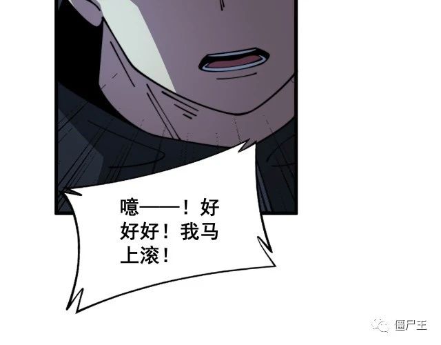 第371话 偷偷潜入
