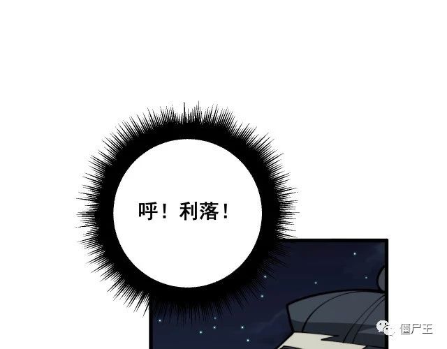 第371话 偷偷潜入