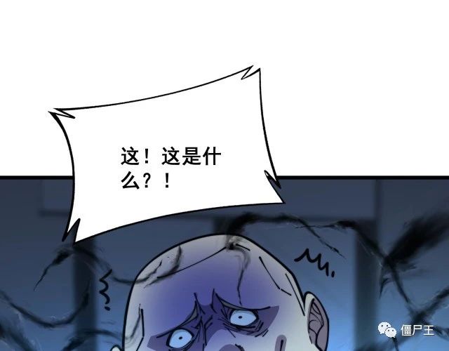 第372话 因果报应