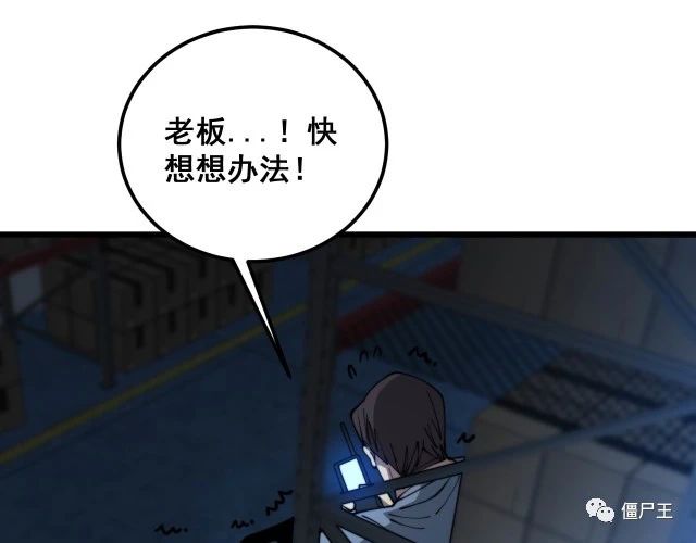 第371话 偷偷潜入