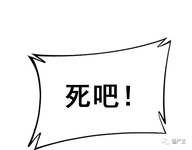 第371话 偷偷潜入