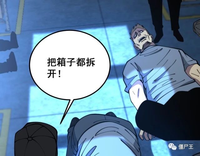 第371话 偷偷潜入