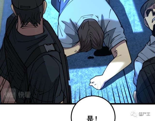 第371话 偷偷潜入