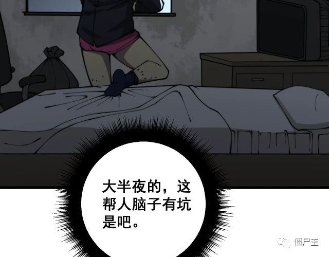 第371话 偷偷潜入
