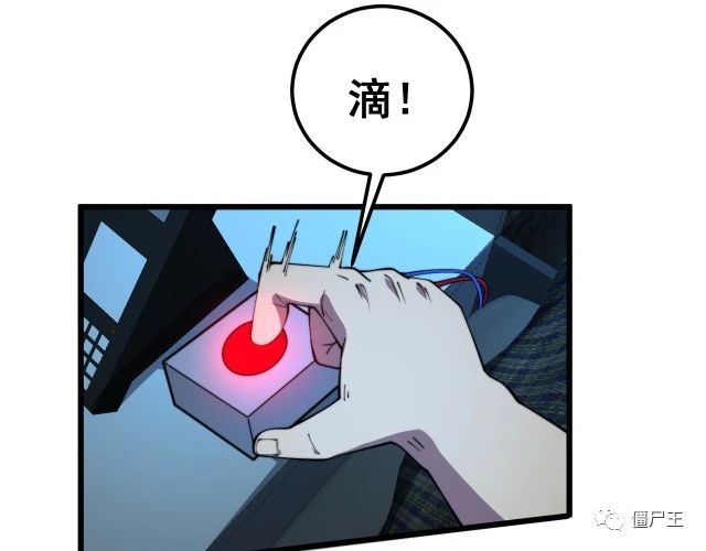 第371话 偷偷潜入