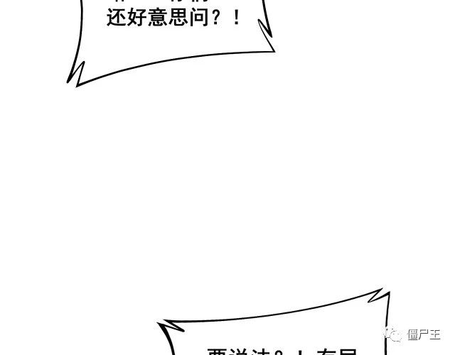 第372话 因果报应