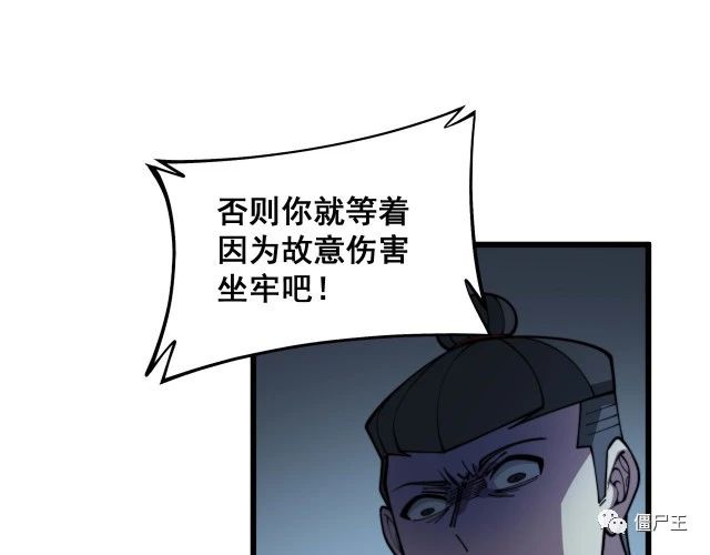 第372话 因果报应