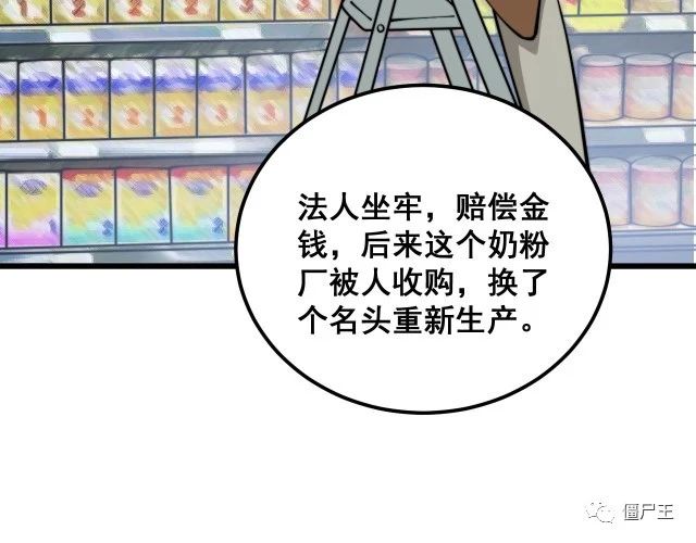 第372话 因果报应