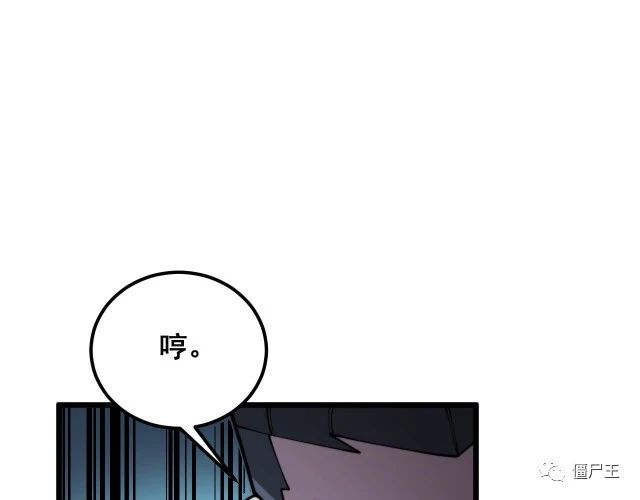 第371话 偷偷潜入