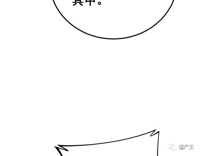 第371话 偷偷潜入