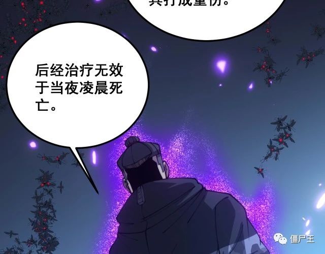 第371话 偷偷潜入