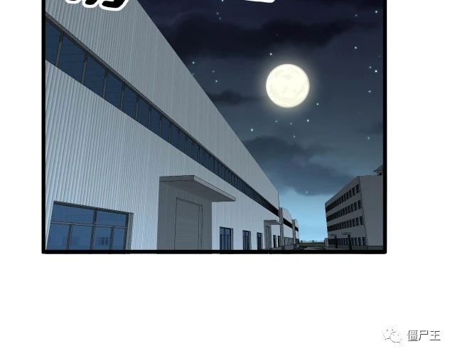 第371话 偷偷潜入