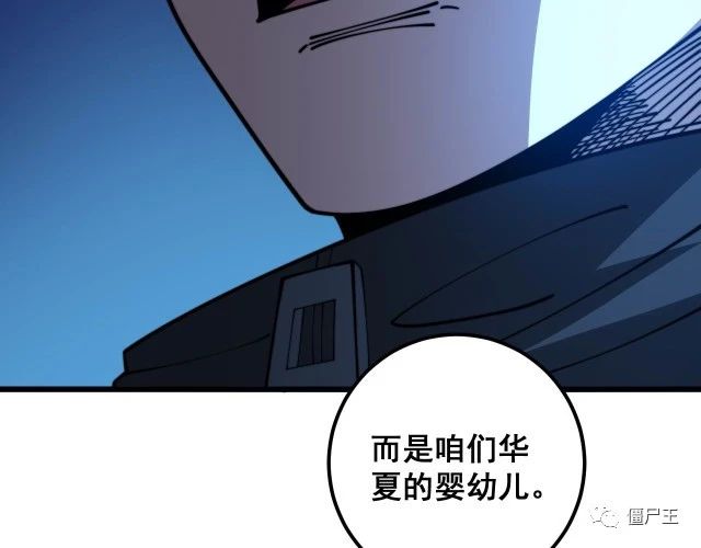 第372话 因果报应