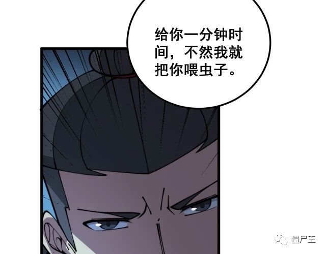 第371话 偷偷潜入