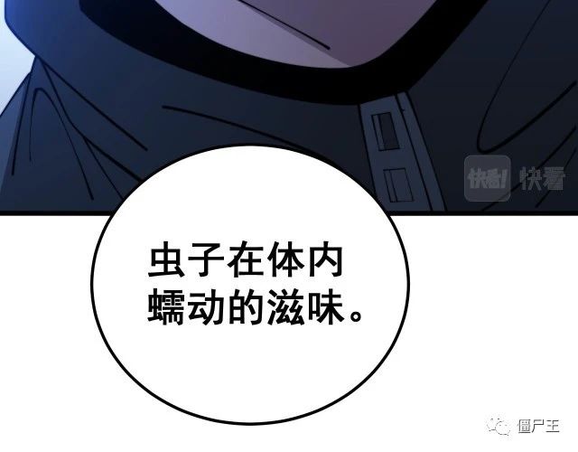 第372话 因果报应