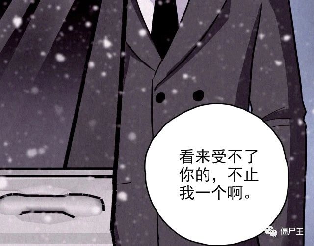 第31话 雪夜降临的爱情 上