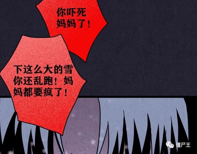 第31话 雪夜降临的爱情 上