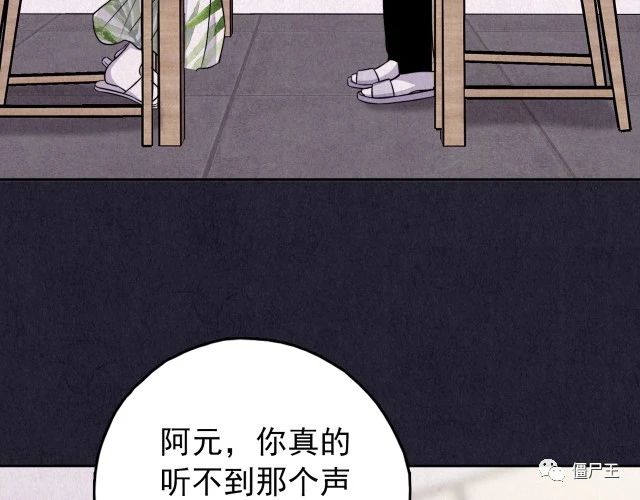 第31话 雪夜降临的爱情 上