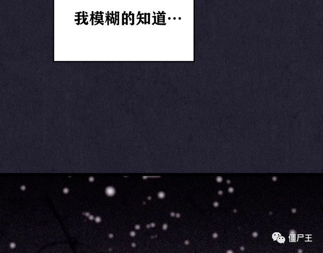 第32话 雪夜降临的爱情 中