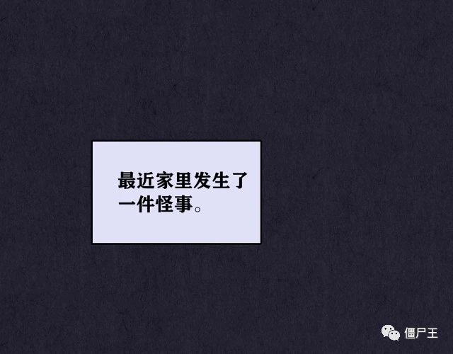 第31话 雪夜降临的爱情 上