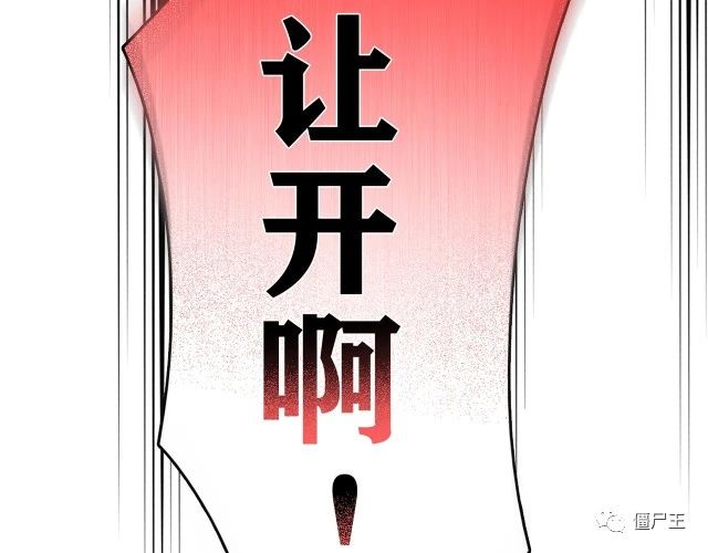 第32话 雪夜降临的爱情 中