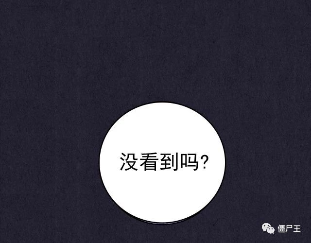 第32话 雪夜降临的爱情 中