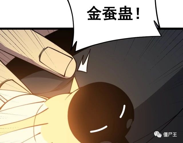 第277话 胖爷显神通