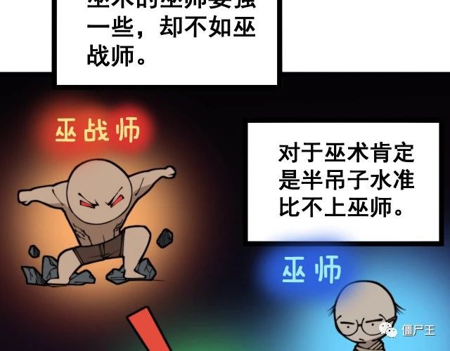 第277话 胖爷显神通