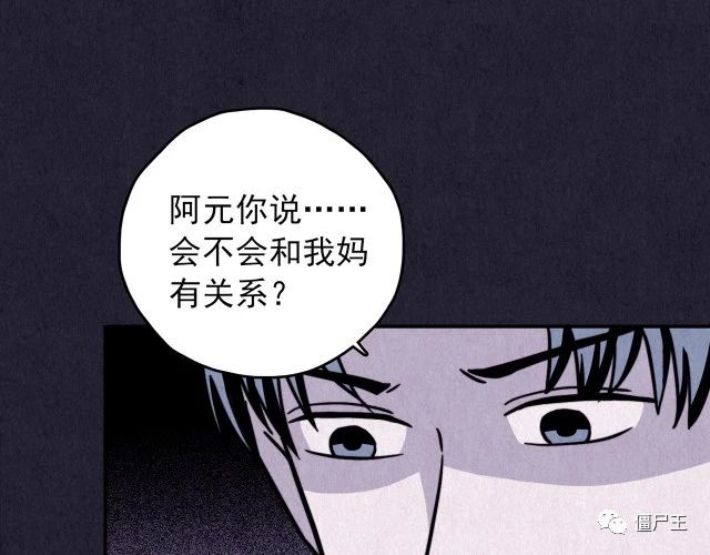 第31话 雪夜降临的爱情 上
