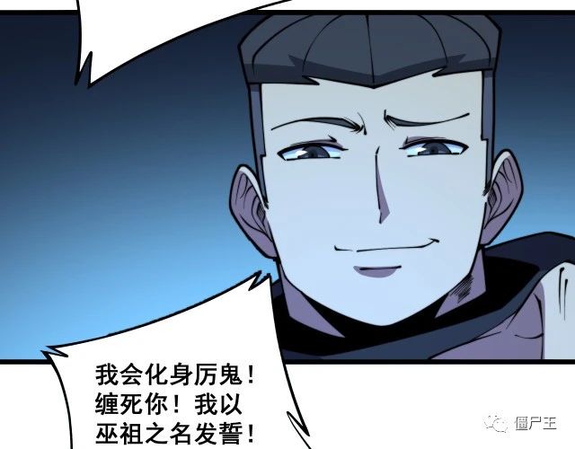 第278话 重回金凤山