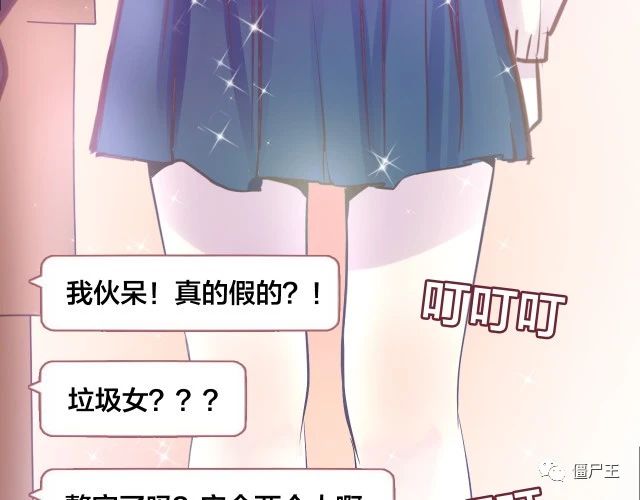 第6话 蔷薇X 