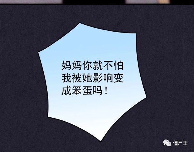 第31话 雪夜降临的爱情 上