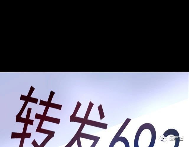 第6话 蔷薇X 