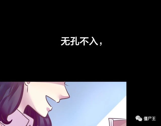 第6话 蔷薇X 