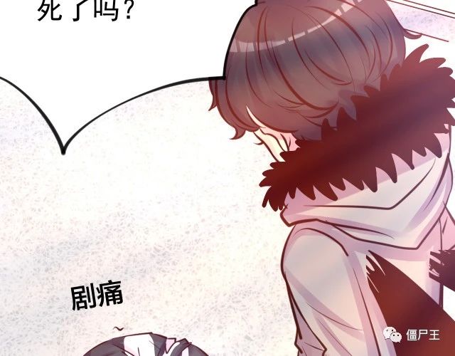 第6话 蔷薇X 
