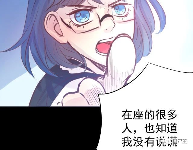 第5话 脱胎换骨