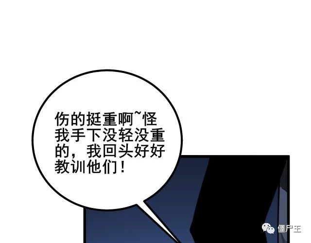 第278话 重回金凤山