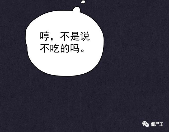 第31话 雪夜降临的爱情 上