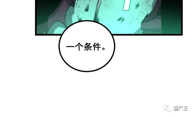 第278话 重回金凤山