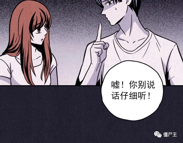 第31话 雪夜降临的爱情 上