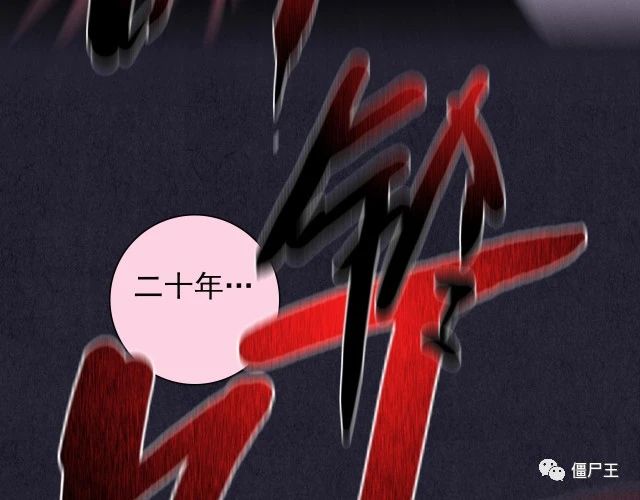 第31话 雪夜降临的爱情 上
